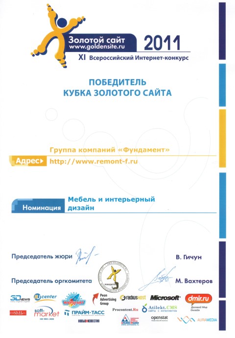 Конкурсы для компании официальные Конкурсы для компании официальные