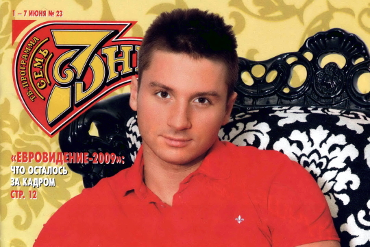 Анфиса Чехова