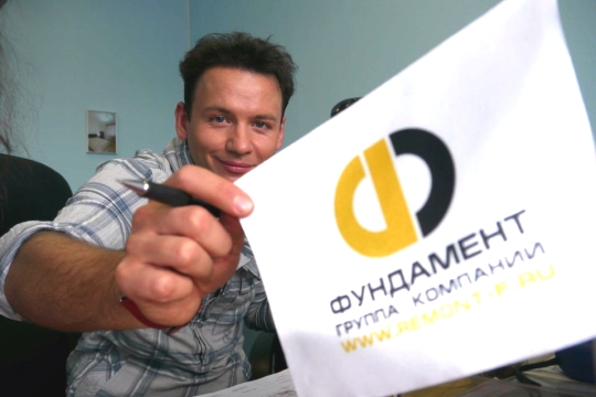 Александр Олешко в Группе Компаний Фундамент