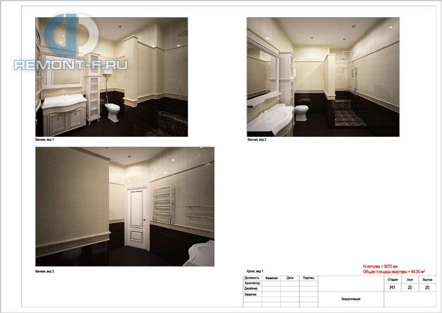 Дизайн-проект 5-комнатной квартиры в классическом стиле на ул. Расплетина. Стр.59