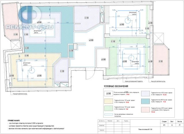 Рабочий чертеж дизайн-проекта трехкомнатной квартиры 119 кв. м. Стр.28
