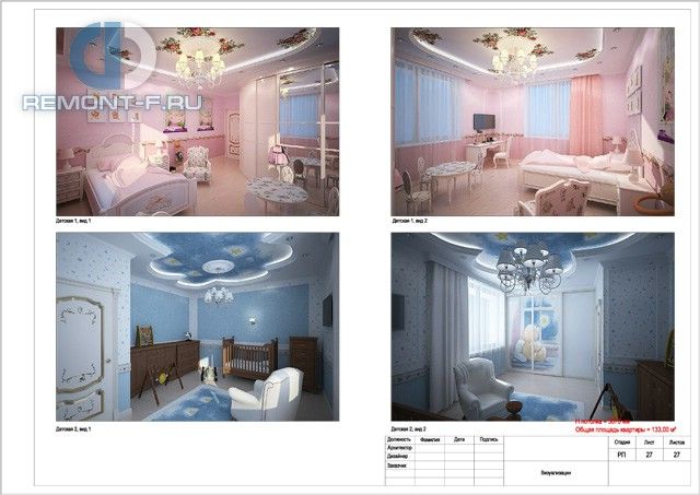 Дизайн-проект 5-комнатной квартиры в классическом стиле на ул. Расплетина. Стр.37