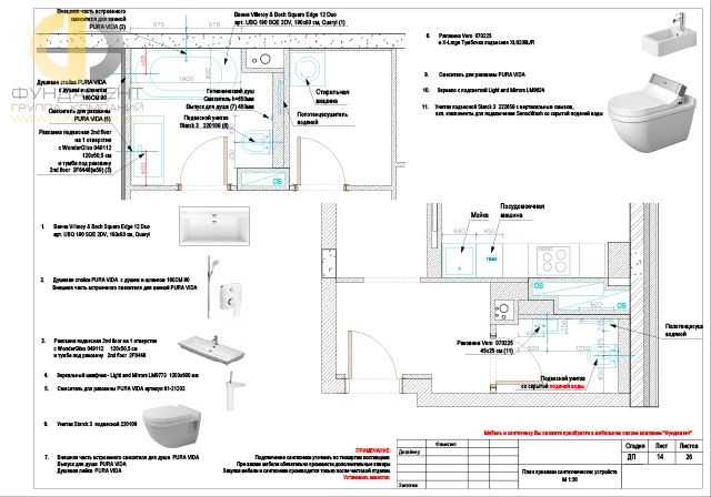 Рабочий чертеж дизайн-проекта квартиры 110 кв. м. Стр. 38
