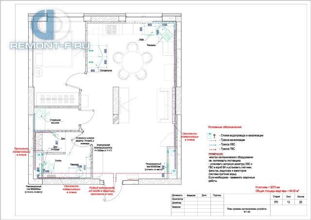 Дизайн-проект 5-комнатной квартиры в классическом стиле на ул. Расплетина. Стр.52