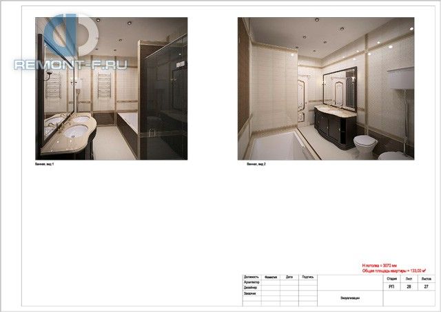 Дизайн-проект 5-комнатной квартиры в классическом стиле на ул. Расплетина. Стр.38