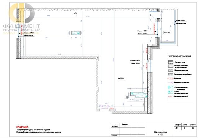 Рабочий чертеж дизайн-проекта квартиры 110 кв. м. Стр. 27