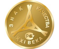 Всероссийская Марка – Знак качества XXI века Всероссийская Марка – Знак качества XXI века