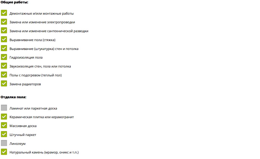 Выбор видов ремонтно-отделочных работ