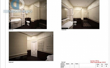 Дизайн-проект 5-комнатной квартиры в классическом стиле на ул. Расплетина. Стр.59