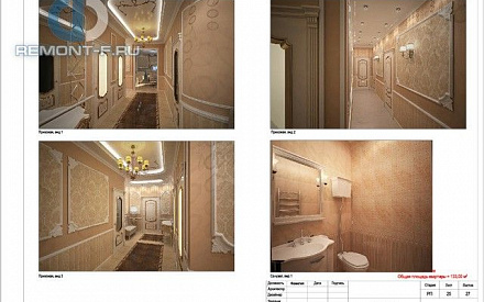 Дизайн-проект 5-комнатной квартиры в классическом стиле на ул. Расплетина. Стр.35