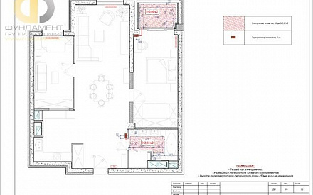 Рабочий чертеж дизайн-проекта квартиры 90 кв. м. Стр.22