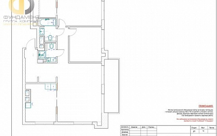 Рабочий чертеж дизайн-проекта трехкомнатной квартиры 107 кв. м. Стр. 29