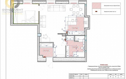 Рабочий чертеж дизайн-проекта современной двухкомнатной квартиры с элементами неоклассики. Стр.  18