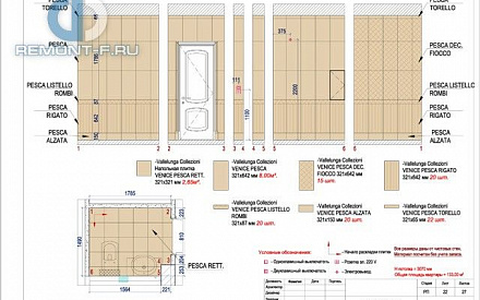 Дизайн-проект 5-комнатной квартиры в классическом стиле на ул. Расплетина. Стр.31