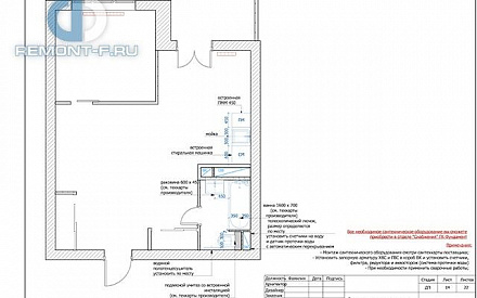 Дизайн-проект квартиры 47 кв. м в стиле прованс в Одинцово. Стр.20