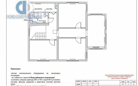 Дизайн-проект дома 85 кв. м в Солнечногорске. Стр.34
