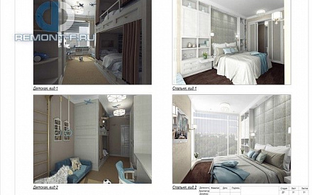 Проект 4-комнатной квартиры 106 кв. м в Москве. Стр.50