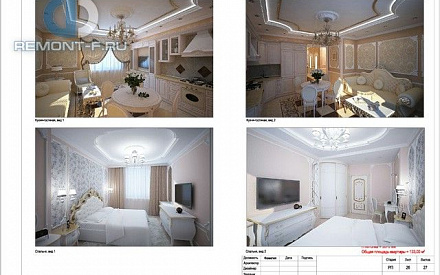 Дизайн-проект 5-комнатной квартиры в классическом стиле на ул. Расплетина. Стр.36