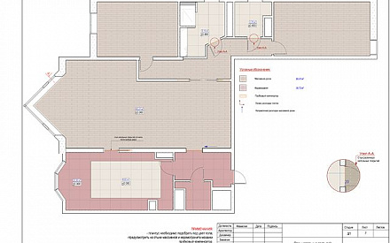 Чертежи дизайн-проекта трехкомнатной квартиры 130 кв.м. стр. 23 Чертежи дизайн-проекта трехкомнатной квартиры 130 кв.м. стр. 23