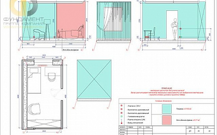 Рабочий чертеж дизайн-проекта квартиры 90 кв. м. Стр.31