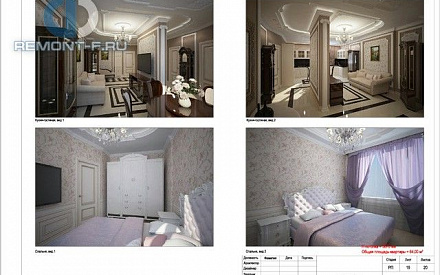Дизайн-проект 5-комнатной квартиры в классическом стиле на ул. Расплетина. Стр.58