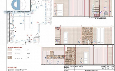 Дизайн-проект квартиры 47 кв. м в стиле прованс в Одинцово. Стр.22 Дизайн-проект квартиры 47 кв. м в стиле прованс в Одинцово. Стр.22