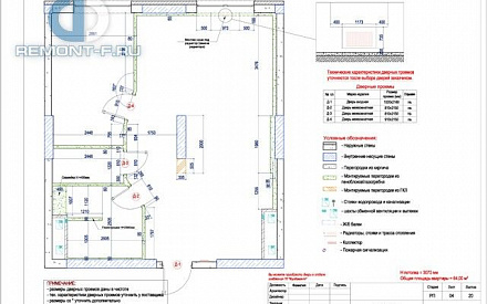 Дизайн-проект 5-комнатной квартиры в классическом стиле на ул. Расплетина. Стр.42