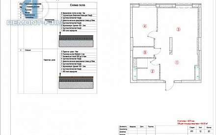 Дизайн-проект 5-комнатной квартиры в классическом стиле на ул. Расплетина. Стр.51