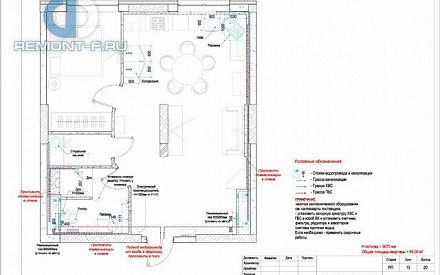 Дизайн-проект 5-комнатной квартиры в классическом стиле на ул. Расплетина. Стр.52