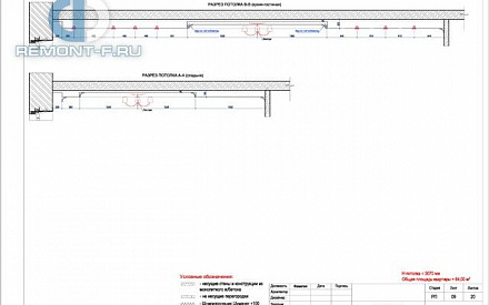 Дизайн-проект 5-комнатной квартиры в классическом стиле на ул. Расплетина. Стр.47