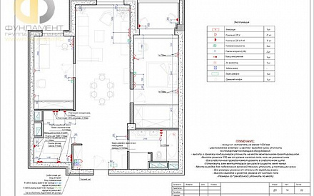 Рабочий чертеж дизайн-проекта квартиры 90 кв. м. Стр.27