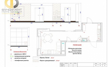 Рабочий чертеж дизайн-проекта двухкомнатной квартиры 60 кв. м. Стр.25