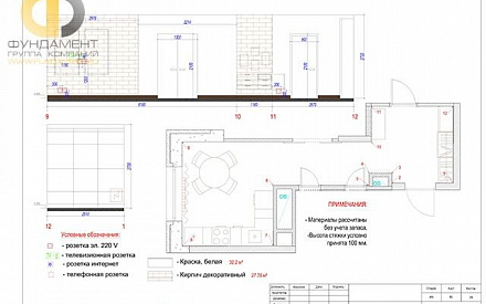 Рабочий чертеж дизайн-проекта двухкомнатной квартиры 60 кв. м. Стр.25 Рабочий чертеж дизайн-проекта двухкомнатной квартиры 60 кв. м. Стр.25