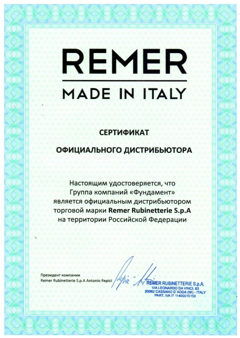 Официальный дистрибьютор итальянской сантехники Remer