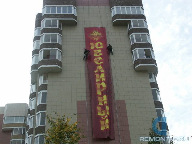 Монтаж рекламного баннера в Пущино фото 2010 года Монтаж рекламного баннера в Пущино фото 2010 года