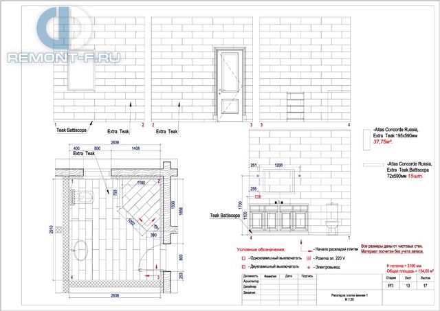 Дизайн-проект дома из бруса 154 кв. м в д. Алексино. Стр.17 Дизайн-проект дома из бруса 154 кв. м в д. Алексино. Стр.17
