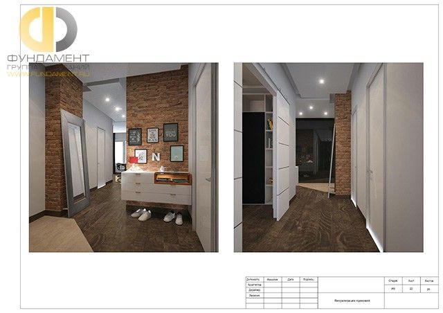 Рабочий чертеж дизайн-проекта двухкомнатной квартиры 60 кв. м. Стр.31