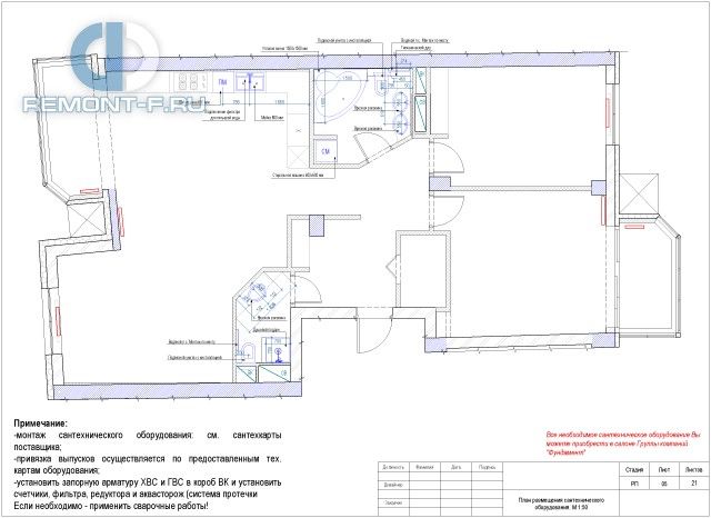 Рабочий чертеж дизайн-проекта трехкомнатной квартиры 119 кв. м. Стр.21