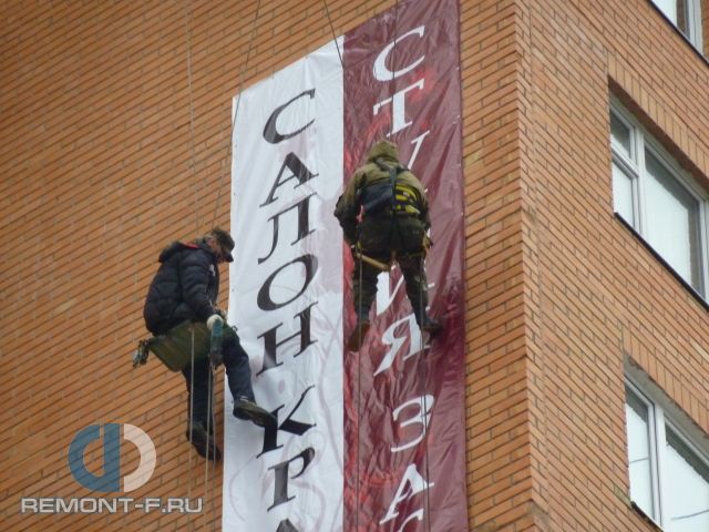 Монтаж баннеров на Тихомирова, 1 фото 2009 года Монтаж баннеров на Тихомирова, 1 фото 2009 года