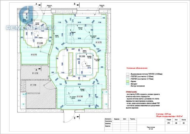 Дизайн-проект 5-комнатной квартиры в классическом стиле на ул. Расплетина. Стр.46