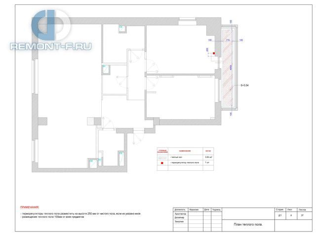 Дизайн-проект квартиры 97 кв. м в стиле минимализм на Марксистской. Стр.35