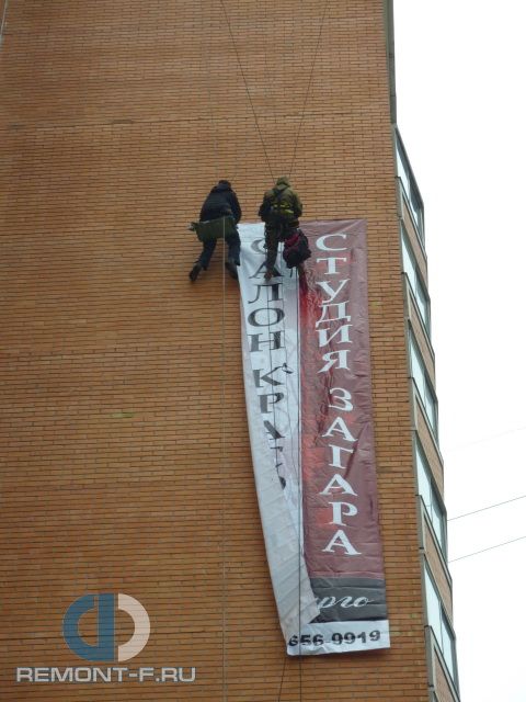 Монтаж баннеров на Тихомирова, 1 фото 2009 года Монтаж баннеров на Тихомирова, 1 фото 2009 года