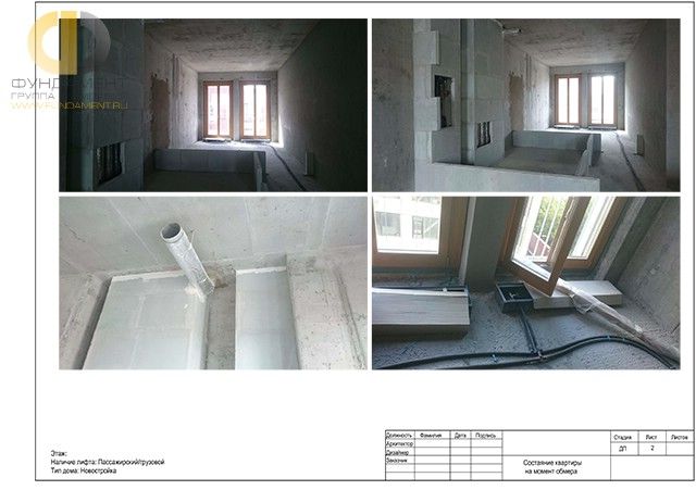 chertezhi-dizayn-proekta-kvartiry-100-kv-m-11 chertezhi-dizayn-proekta-kvartiry-100-kv-m-11
