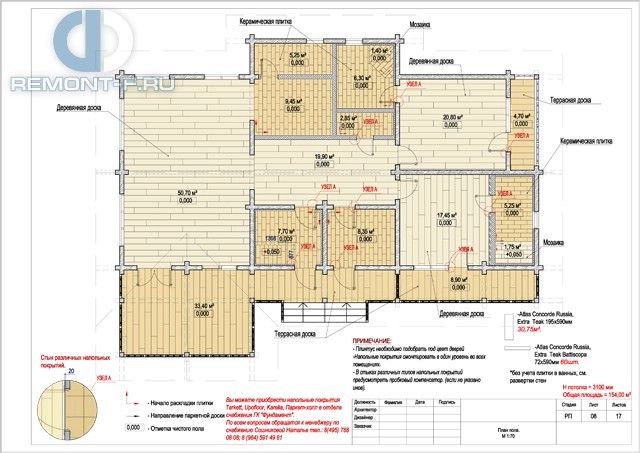 Дизайн-проект дома из бруса 154 кв. м в д. Алексино. Стр.14 Дизайн-проект дома из бруса 154 кв. м в д. Алексино. Стр.14