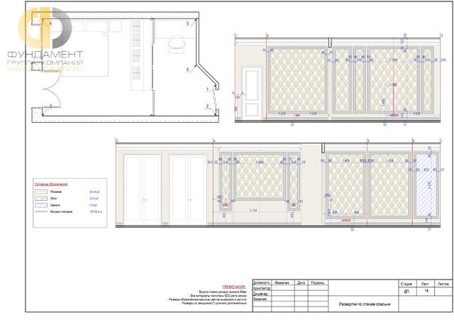 chertezhi-dizayn-proekta-kvartiry-100-kv-m-27 chertezhi-dizayn-proekta-kvartiry-100-kv-m-27