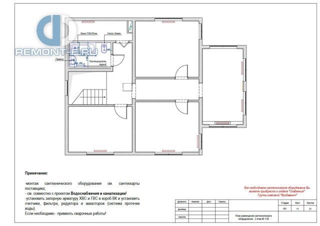 Дизайн-проект дома 85 кв. м в Солнечногорске. Стр.34 Дизайн-проект дома 85 кв. м в Солнечногорске. Стр.34
