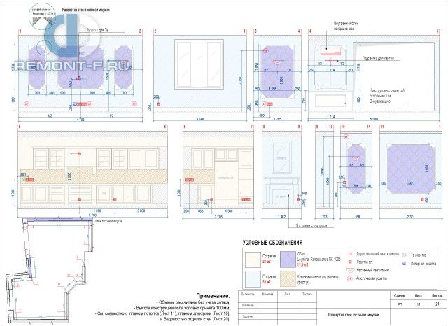 Рабочий чертеж дизайн-проекта трехкомнатной квартиры 119 кв. м. Стр.33