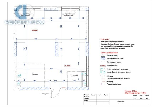 Дизайн-проект 5-комнатной квартиры в классическом стиле на ул. Расплетина. Стр.41