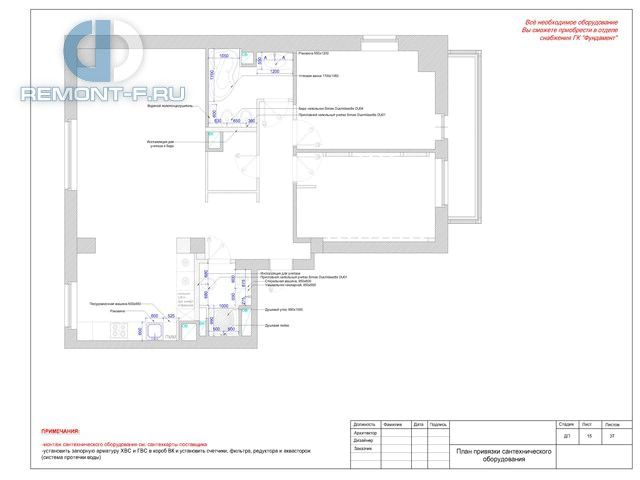 Дизайн-проект квартиры 97 кв. м в стиле минимализм на Марксистской. Стр.42 Дизайн-проект квартиры 97 кв. м в стиле минимализм на Марксистской. Стр.42