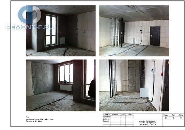 Дизайн-проект квартиры 47 кв. м в стиле прованс в Одинцово. Стр.9 Дизайн-проект квартиры 47 кв. м в стиле прованс в Одинцово. Стр.9